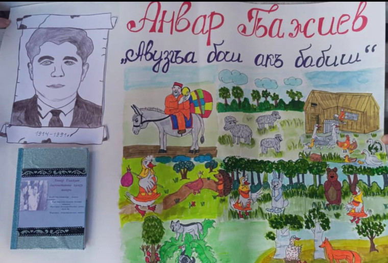 Конкурс рисунков.