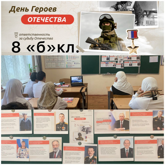 Традиционная линейка с поднятием флага Российской Федерации. Разговоры о важном..