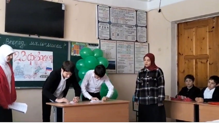 День Защитника Отечества!.
