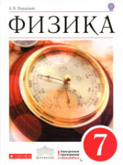 Укажите название 2